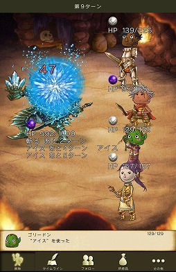 ꡼ No.063 | PRۿФΥ饤RPGֻΥɥ饴פǡե󥿥褦