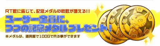 ���������꡼ No.002�Υ���ͥ������ / �ֻ��Υɥ饴��פ�LINE������פ����䳫�ϡ���ǰ�����ڡ����»�