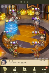 ꡼ No.004 | ֻΥɥ饴פLINEפ䳫ϡǰڡ»