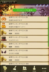 ꡼ No.005 | ֻΥɥ饴פLINEפ䳫ϡǰڡ»