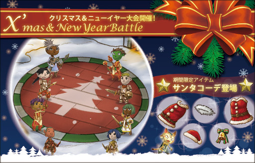 画像ギャラリー No.002のサムネイル画像 / 「時のドラゴン」,20万DLを記念するログインキャンペーンが実施