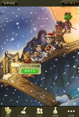 画像ギャラリー No.004のサムネイル画像 / 「時のドラゴン」,20万DLを記念するログインキャンペーンが実施