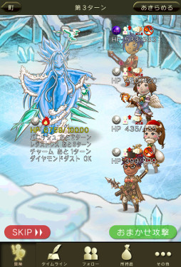 画像ギャラリー No.005のサムネイル画像 / 「時のドラゴン」,20万DLを記念するログインキャンペーンが実施