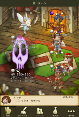 画像ギャラリー No.006のサムネイル画像 / 「時のドラゴン」,20万DLを記念するログインキャンペーンが実施