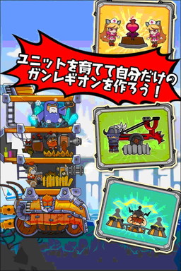 画像ギャラリー No.003のサムネイル画像 / タワーディフェンス「ガンレギオン」の事前登録受付が開始。特典は500ジェム