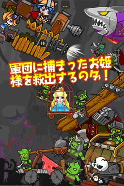 画像ギャラリー No.004のサムネイル画像 / タワーディフェンス「ガンレギオン」の事前登録受付が開始。特典は500ジェム