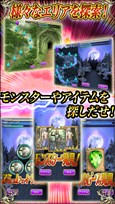 画像ギャラリー No.002のサムネイル画像 / カードバトルRPG「幻想バトラー」のAndroid版が4月15日より配信