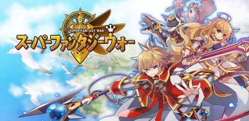 ���������꡼ No.007�Υ���ͥ������ / ��άRPG�֥����ѡ��ե��󥿥����������צ¥ƥ��Ȥλ�����Ͽ���դ򥹥�����