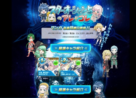 ���������꡼ No.002�Υ���ͥ������ / �֥��������������5�פν������������ŵ�ϡ֥����륭�꡼�ץ��ե�����פ���ƮBGM������Ź��ͽ����ŵ�ξ�������