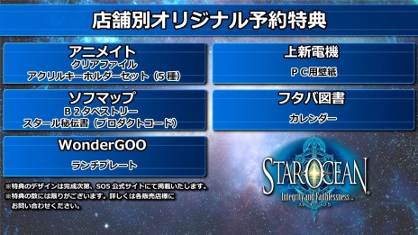 ���������꡼ No.003�Υ���ͥ������ / �֥��������������5�פν������������ŵ�ϡ֥����륭�꡼�ץ��ե�����פ���ƮBGM������Ź��ͽ����ŵ�ξ�������