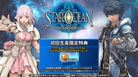 ���������꡼ No.005�Υ���ͥ������ / �֥��������������5�פν������������ŵ�ϡ֥����륭�꡼�ץ��ե�����פ���ƮBGM������Ź��ͽ����ŵ�ξ�������