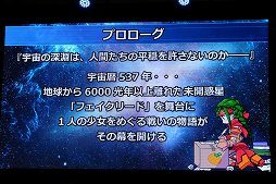 ���������꡼ No.004�Υ���ͥ������ / ����ͤ�����¼ͪ�줵�󡤿�ˬ����줵�󤬡֥��������������5�פˤޤĤ��ȡ�������Ϫ�����֥����ץե�����2016�פΥ��ơ������ݡ���