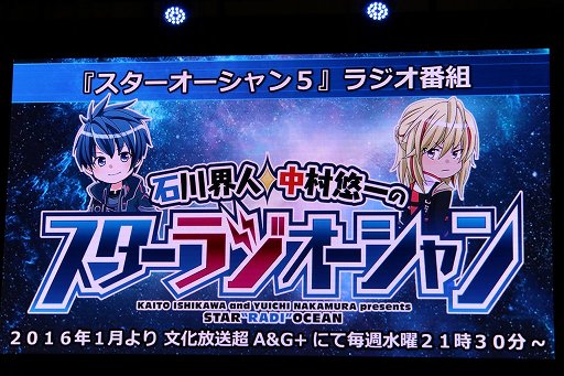 ���������꡼ No.010�Υ���ͥ������ / ����ͤ�����¼ͪ�줵�󡤿�ˬ����줵�󤬡֥��������������5�פˤޤĤ��ȡ�������Ϫ�����֥����ץե�����2016�פΥ��ơ������ݡ���