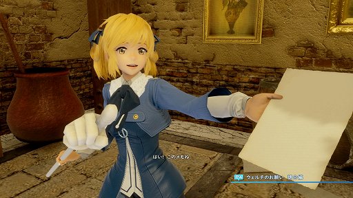 スターオーシャン5 のアイテムクリエイションの情報が公開 シリーズおなじみのウェルチも登場