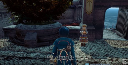 画像ギャラリー No.002のサムネイル画像 / 「スターオーシャン5」記憶と感情をなくした少女リリア(CV:小倉 唯)の紹介ムービーが公開。「STAR OCEAN PROGRAM」の第5回配信も