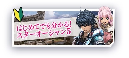 ꡼ No.005Υͥ / ֥5ץॷƥҲư֥ץ饤١ȥԡפȡ֥ԡפ