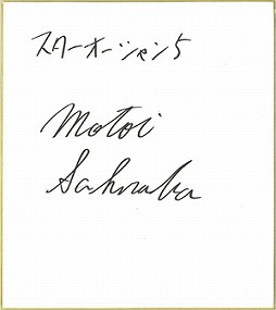 ꡼ No.002 | ֥5פΥȥ餬ȯ䡣󿧻ʤɤ륭ڡ