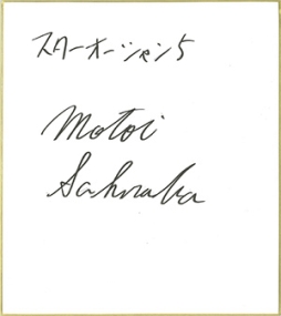 画像ギャラリー No.006のサムネイル画像 / 「スターオーシャン5」のドラマCDが5月25日に発売。店舗別特典の情報も