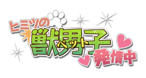 ���������꡼ No.009�Υ���ͥ������ / �������ϵ��Ͳ������ڥå�ã������������֥ҥߥĤν��˻�ȯ����פ��ۿ���