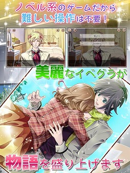 ヒミツの獣男子発情中