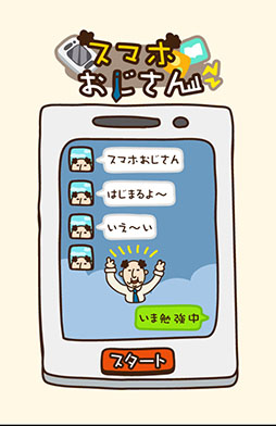 ���������꡼ No.002�Υ���ͥ������ / ����������äƥ��ޥۤ�Ȥ����ʤ���������Android�������ַ�����������֥�������饤�ա����ޥۤ�������פ�Ҳ𤹤�֡ʤۤܡ��������ޥۥ������̿�����813��