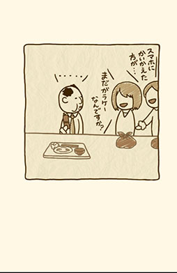 ���������꡼ No.003�Υ���ͥ������ / ����������äƥ��ޥۤ�Ȥ����ʤ���������Android�������ַ�����������֥�������饤�ա����ޥۤ�������פ�Ҳ𤹤�֡ʤۤܡ��������ޥۥ������̿�����813��