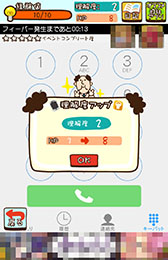 ���������꡼ No.006�Υ���ͥ������ / ����������äƥ��ޥۤ�Ȥ����ʤ���������Android�������ַ�����������֥�������饤�ա����ޥۤ�������פ�Ҳ𤹤�֡ʤۤܡ��������ޥۥ������̿�����813��