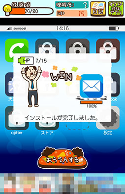 ���������꡼ No.008�Υ���ͥ������ / ����������äƥ��ޥۤ�Ȥ����ʤ���������Android�������ַ�����������֥�������饤�ա����ޥۤ�������פ�Ҳ𤹤�֡ʤۤܡ��������ޥۥ������̿�����813��