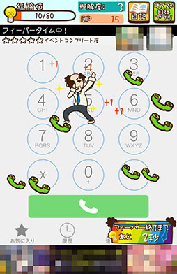 ���������꡼ No.010�Υ���ͥ������ / ����������äƥ��ޥۤ�Ȥ����ʤ���������Android�������ַ�����������֥�������饤�ա����ޥۤ�������פ�Ҳ𤹤�֡ʤۤܡ��������ޥۥ������̿�����813��