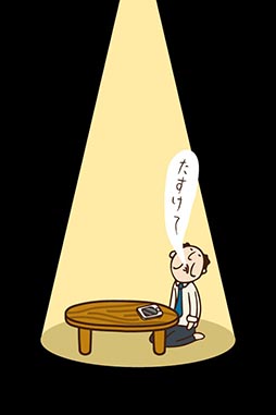 ��������饤�ա����ޥۤ�������