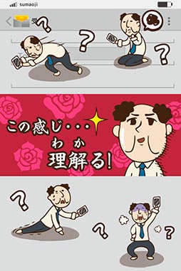 ��������饤�ա����ޥۤ�������