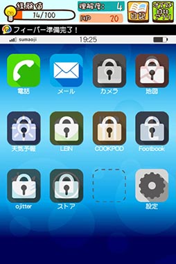 ��������饤�ա����ޥۤ�������