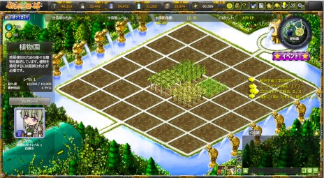 ���������꡼ No.011�Υ���ͥ������ / ���������ܥå�ã��������������ܻؤ�����֥饦��������֤פ�ͤäȤ����ѡ��פλ�����Ͽ���դ��������ȡ��������������᤽��