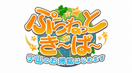 ���������꡼ No.002�Υ���ͥ������ / �������ݽ�������֤פ�ͤäȤ����ѡ��פ����������ӥ����������ȡ��ץ쥤�䡼��ٱ礹����ָ��ꥤ�٥�Ȥ�