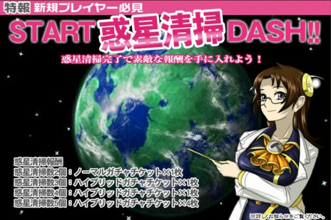 ���������꡼ No.006�Υ���ͥ������ / �������ݽ�������֤פ�ͤäȤ����ѡ��פ����������ӥ����������ȡ��ץ쥤�䡼��ٱ礹����ָ��ꥤ�٥�Ȥ�