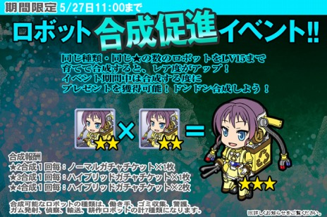 ���������꡼ No.007�Υ���ͥ������ / �������ݽ�������֤פ�ͤäȤ����ѡ��פ����������ӥ����������ȡ��ץ쥤�䡼��ٱ礹����ָ��ꥤ�٥�Ȥ�