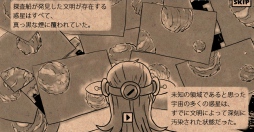 画像ギャラリー No.007のサムネイル画像 / 仲間と一緒に惑星復旧。のんびり楽しめるエコ系シミュレーション「ぷらねっとき〜ぱ〜」プレイレポート