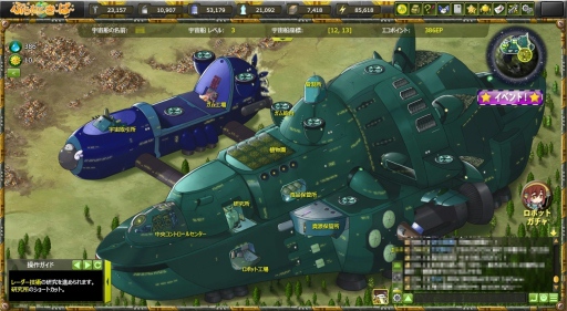 画像ギャラリー No.010のサムネイル画像 / 仲間と一緒に惑星復旧。のんびり楽しめるエコ系シミュレーション「ぷらねっとき〜ぱ〜」プレイレポート