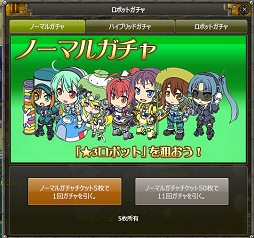 画像ギャラリー No.023のサムネイル画像 / 仲間と一緒に惑星復旧。のんびり楽しめるエコ系シミュレーション「ぷらねっとき〜ぱ〜」プレイレポート