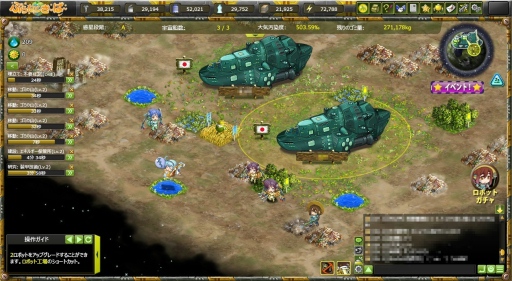 画像ギャラリー No.024のサムネイル画像 / 仲間と一緒に惑星復旧。のんびり楽しめるエコ系シミュレーション「ぷらねっとき〜ぱ〜」プレイレポート