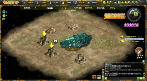 画像ギャラリー No.025のサムネイル画像 / 仲間と一緒に惑星復旧。のんびり楽しめるエコ系シミュレーション「ぷらねっとき〜ぱ〜」プレイレポート