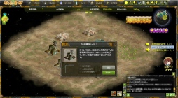 画像ギャラリー No.026のサムネイル画像 / 仲間と一緒に惑星復旧。のんびり楽しめるエコ系シミュレーション「ぷらねっとき〜ぱ〜」プレイレポート