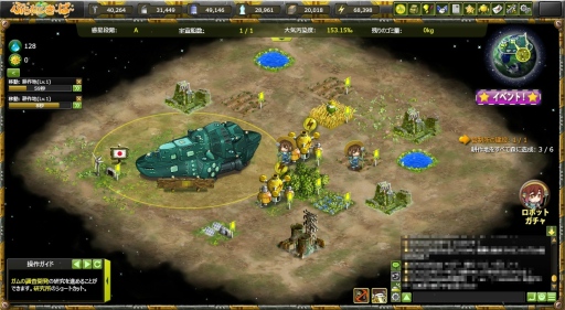 画像ギャラリー No.034のサムネイル画像 / 仲間と一緒に惑星復旧。のんびり楽しめるエコ系シミュレーション「ぷらねっとき〜ぱ〜」プレイレポート