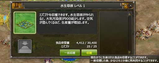 画像ギャラリー No.035のサムネイル画像 / 仲間と一緒に惑星復旧。のんびり楽しめるエコ系シミュレーション「ぷらねっとき〜ぱ〜」プレイレポート