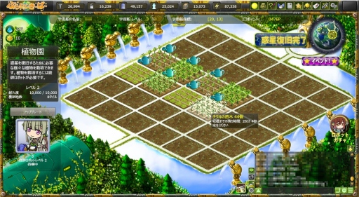 画像ギャラリー No.036のサムネイル画像 / 仲間と一緒に惑星復旧。のんびり楽しめるエコ系シミュレーション「ぷらねっとき〜ぱ〜」プレイレポート
