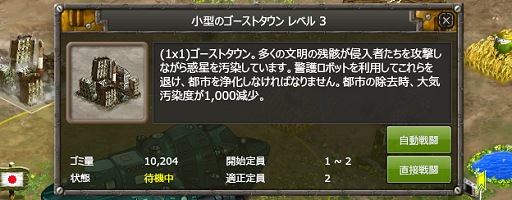 画像ギャラリー No.037のサムネイル画像 / 仲間と一緒に惑星復旧。のんびり楽しめるエコ系シミュレーション「ぷらねっとき〜ぱ〜」プレイレポート