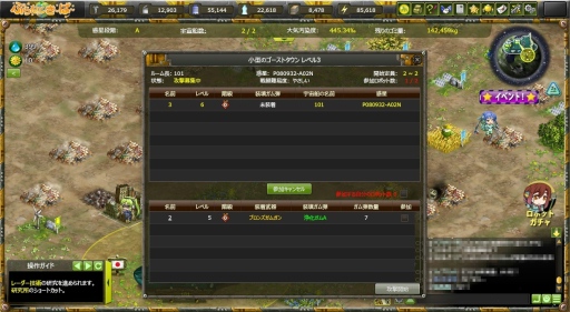 画像ギャラリー No.045のサムネイル画像 / 仲間と一緒に惑星復旧。のんびり楽しめるエコ系シミュレーション「ぷらねっとき〜ぱ〜」プレイレポート