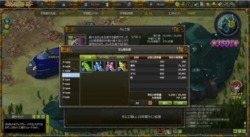 画像ギャラリー No.046のサムネイル画像 / 仲間と一緒に惑星復旧。のんびり楽しめるエコ系シミュレーション「ぷらねっとき〜ぱ〜」プレイレポート