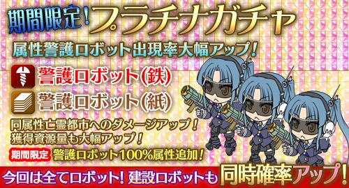 画像ギャラリー No.003のサムネイル画像 / 「ぷらねっとき〜ぱ〜」都市を浄化する新イベント「出現!GHOSTCITY」が開催に