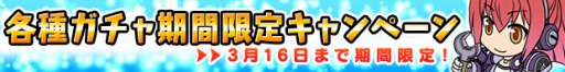 画像ギャラリー No.002のサムネイル画像 / 「ぷらねっとき〜ぱ〜」協力お掃除イベント「931 GALAXY PROJECT」を実施